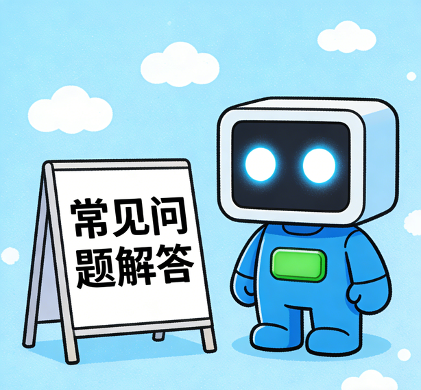长沙万事注册常见问题